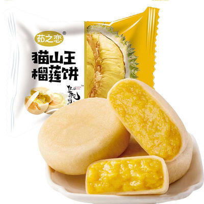 抖音爆款散装零食 探寻越南榴莲饼里的热带风情