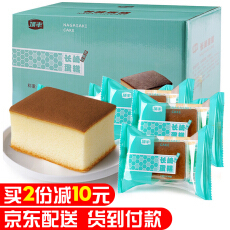 1号店促销活动折扣优惠-1号店