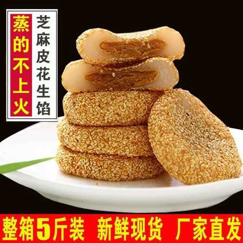 一口软糯，满嘴香甜——然利蒸麻薯绿豆糕饼系列网红零食测评